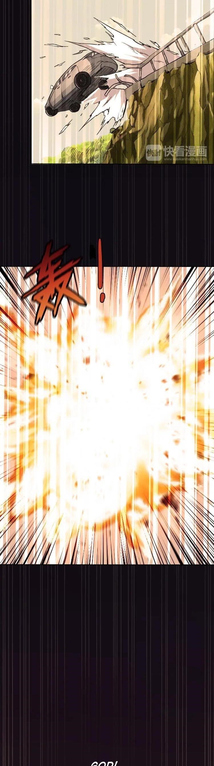 God Slayer Chapter 3 - Page 26