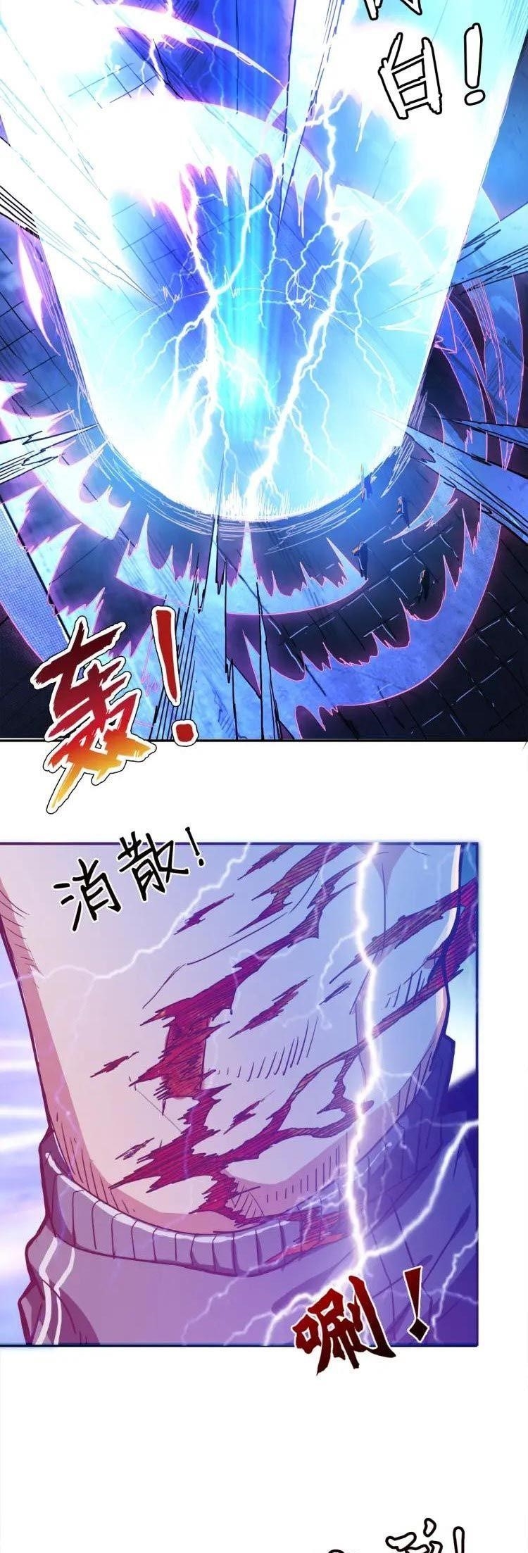 God Slayer Chapter 3 - Page 5