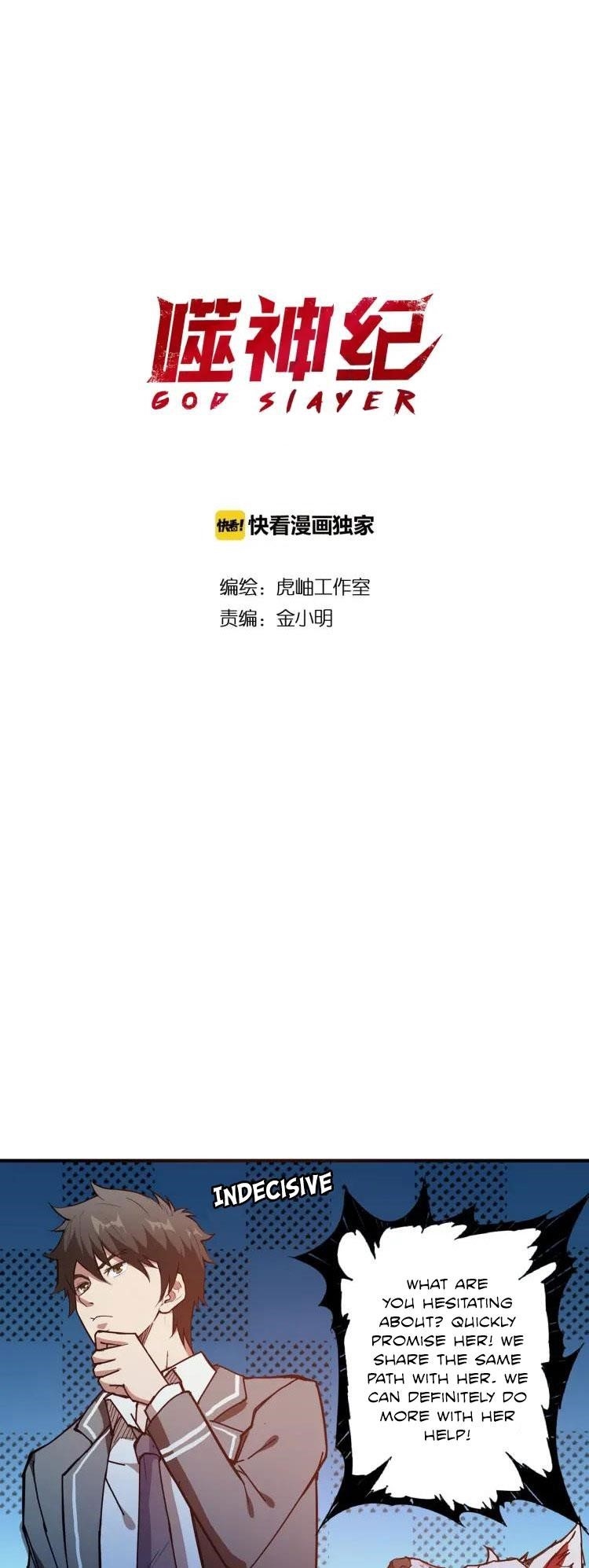 God Slayer Chapter 31 - Page 1