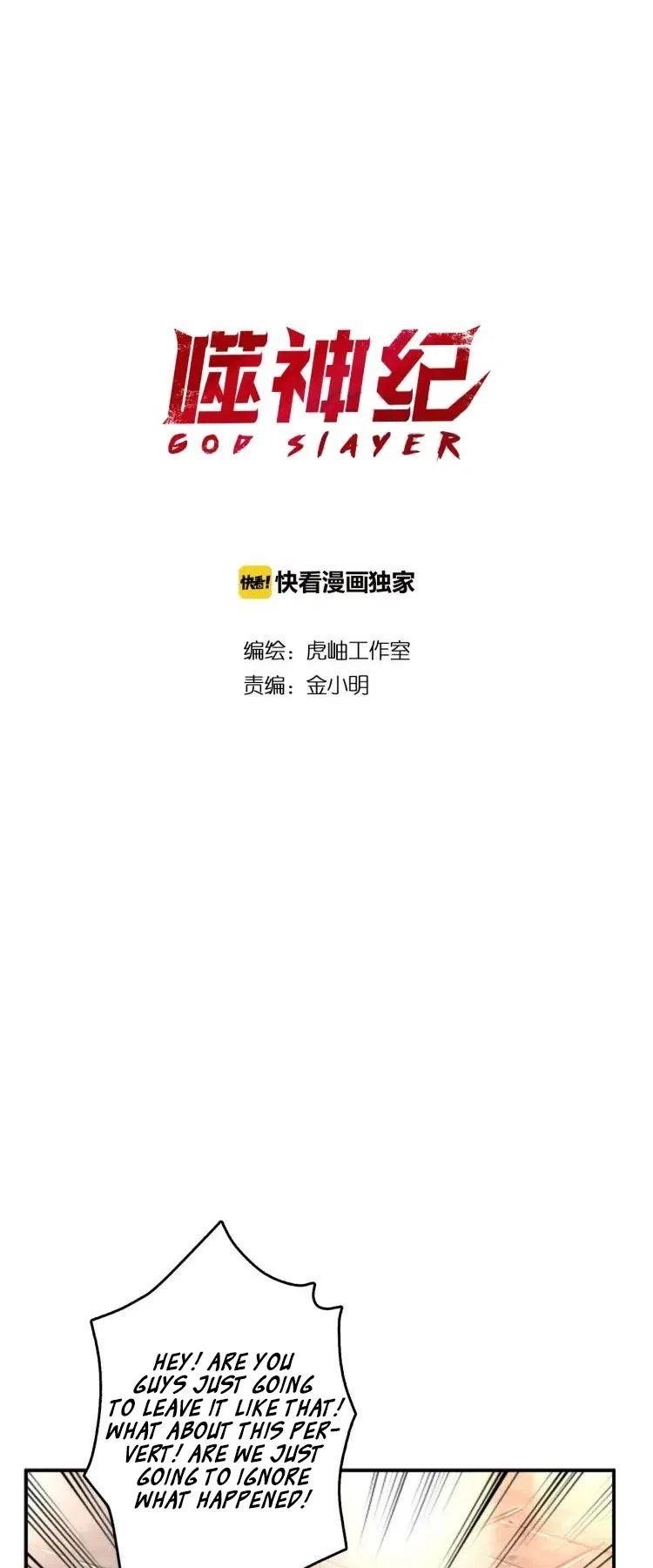 God Slayer Chapter 39 - Page 1