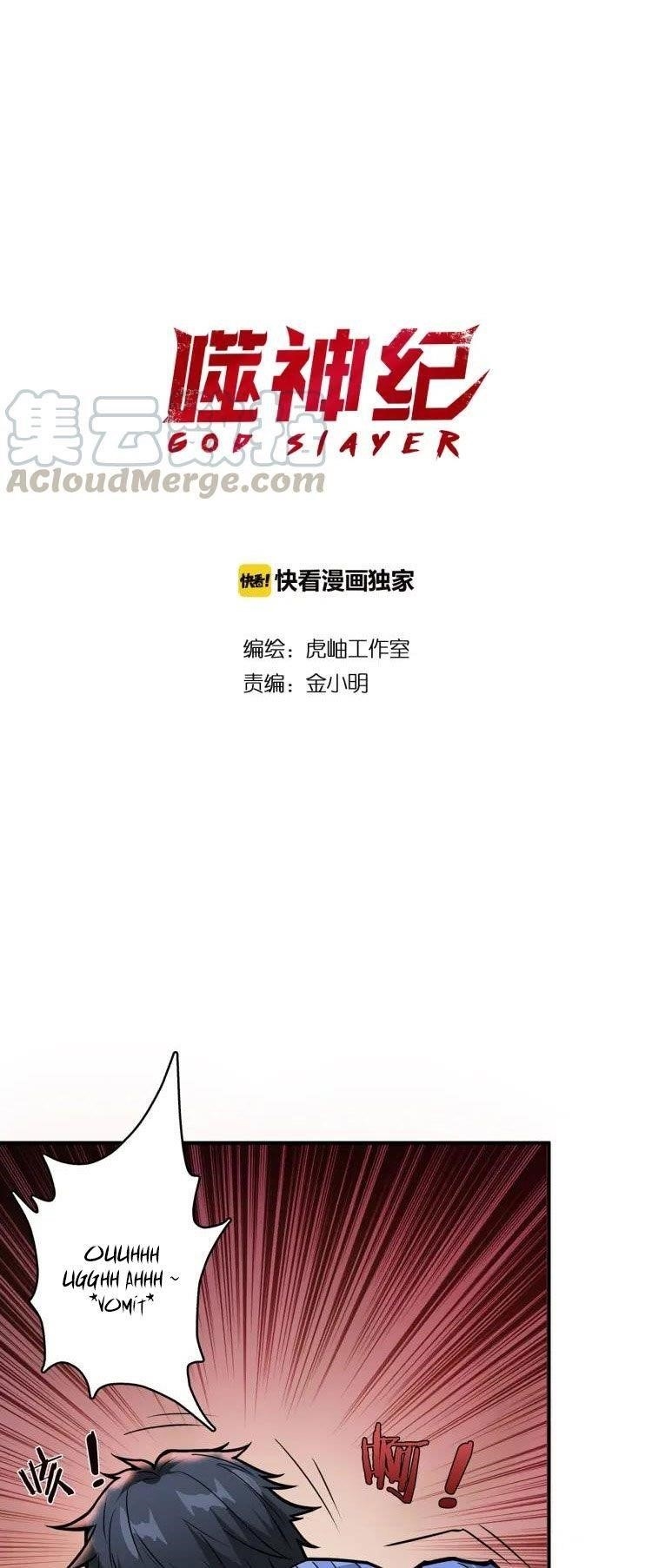 God Slayer Chapter 5 - Page 1