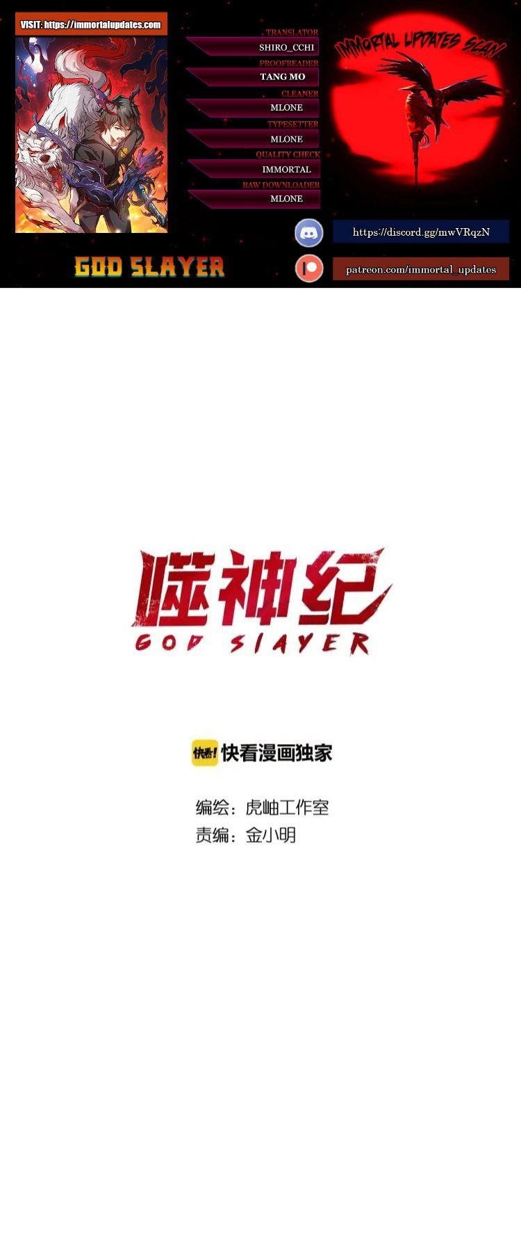 God Slayer Chapter 51 - Page 1
