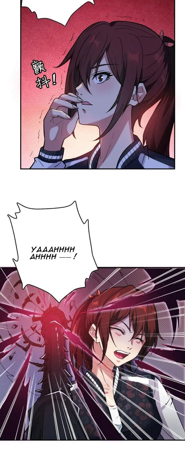 God Slayer Chapter 7 - Page 24