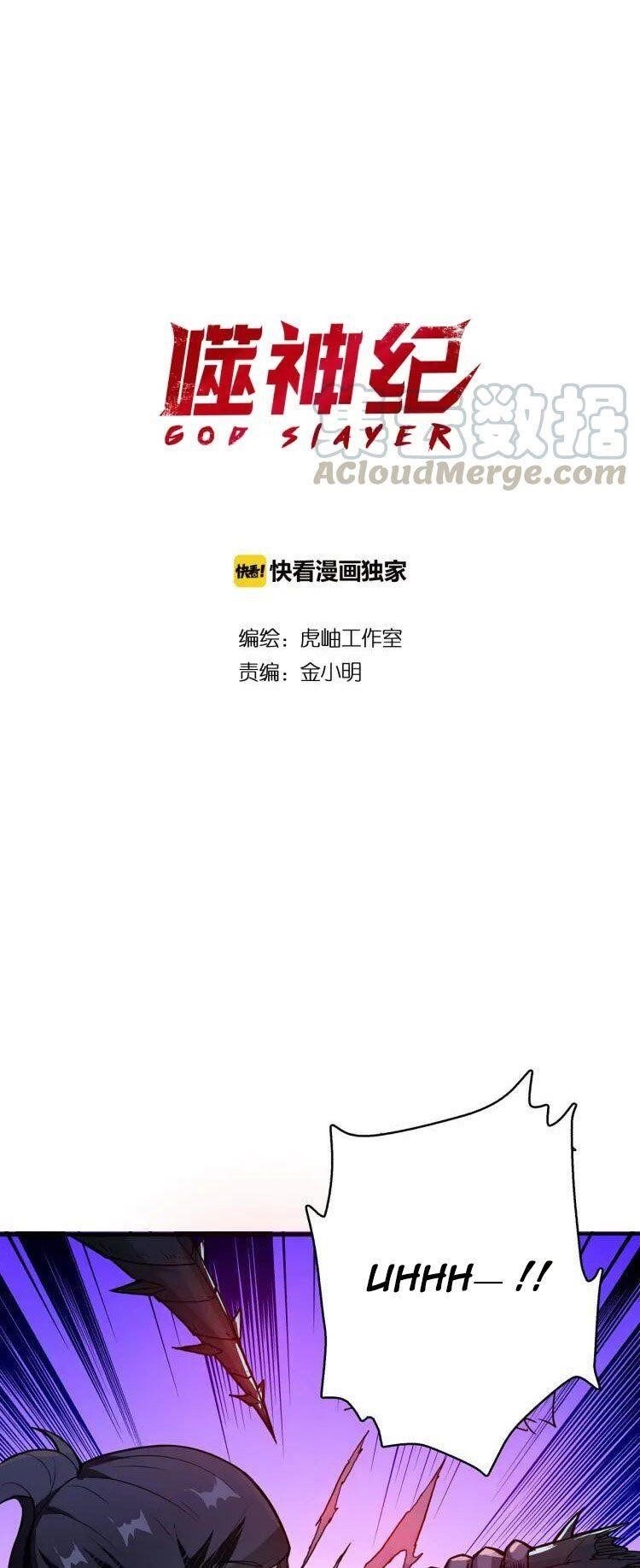 God Slayer Chapter 9 - Page 1