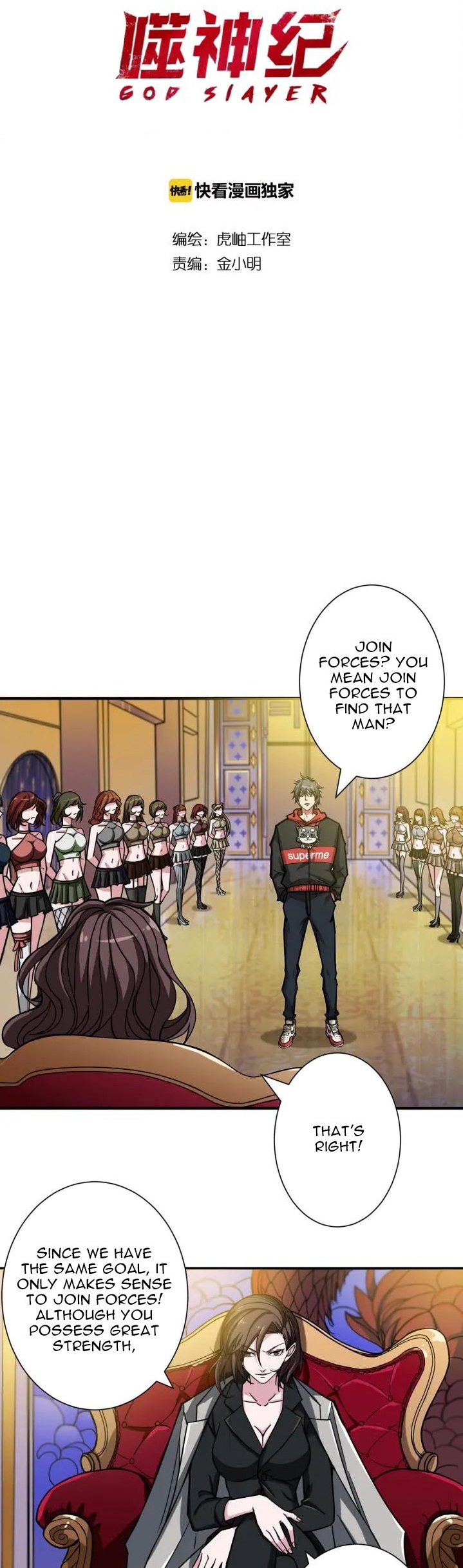 God Slayer Chapter 93 - Page 1