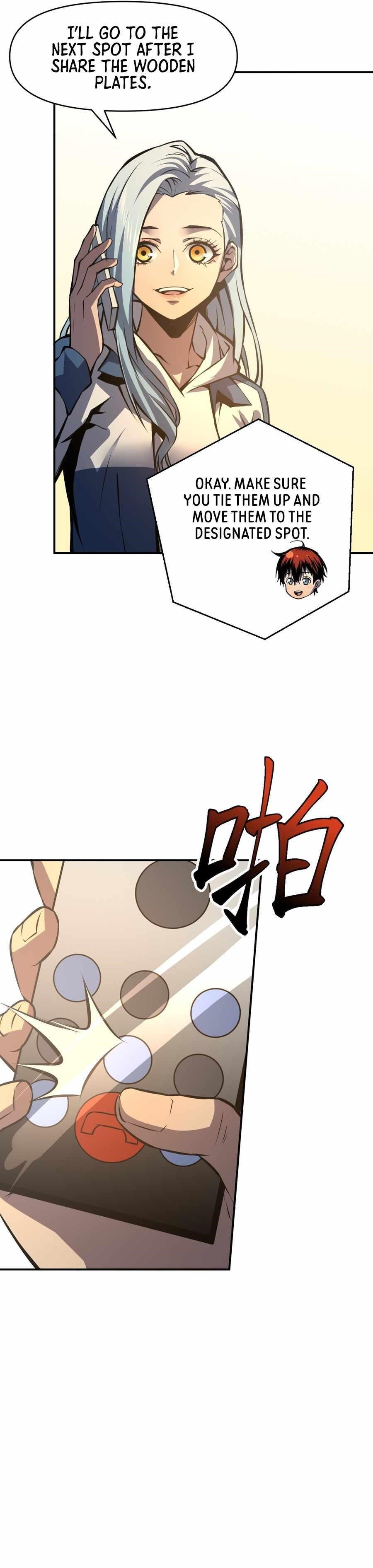 Dominate the World Only by Defense Chapter 11 - Page 10