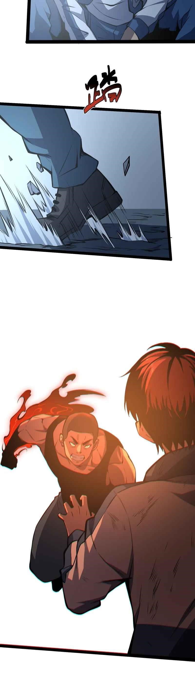 Dominate the World Only by Defense Chapter 20 - Page 2