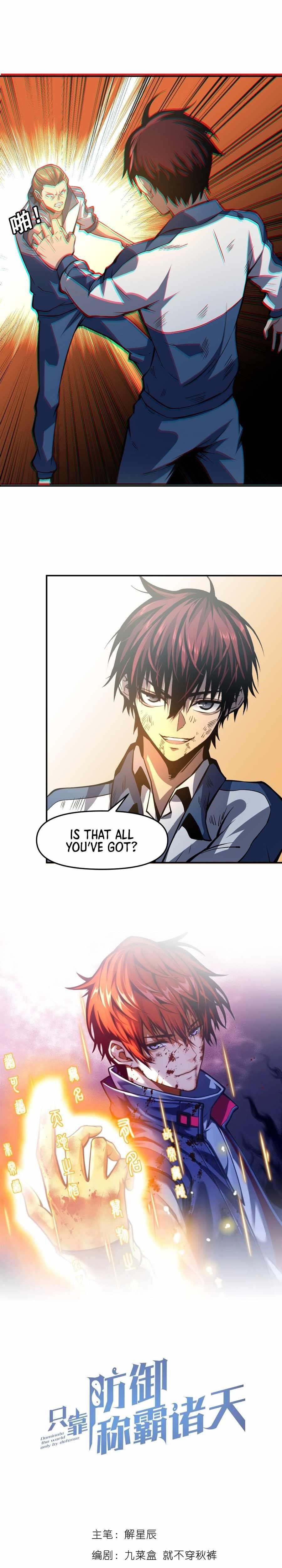 Dominate the World Only by Defense Chapter 7 - Page 2