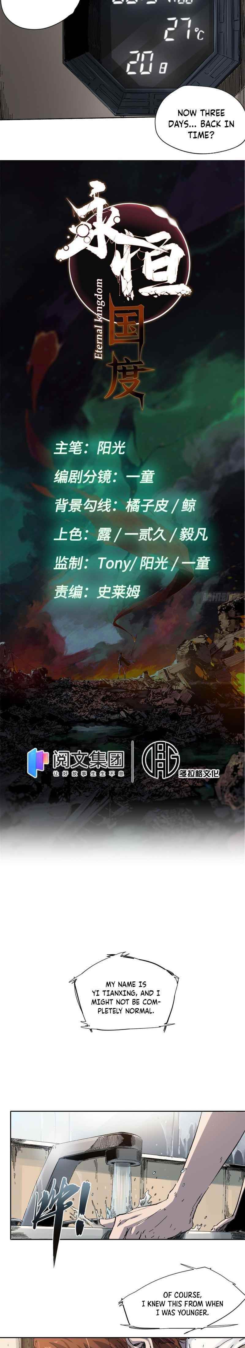 Eternal Kingdom Chapter 1 - Page 4