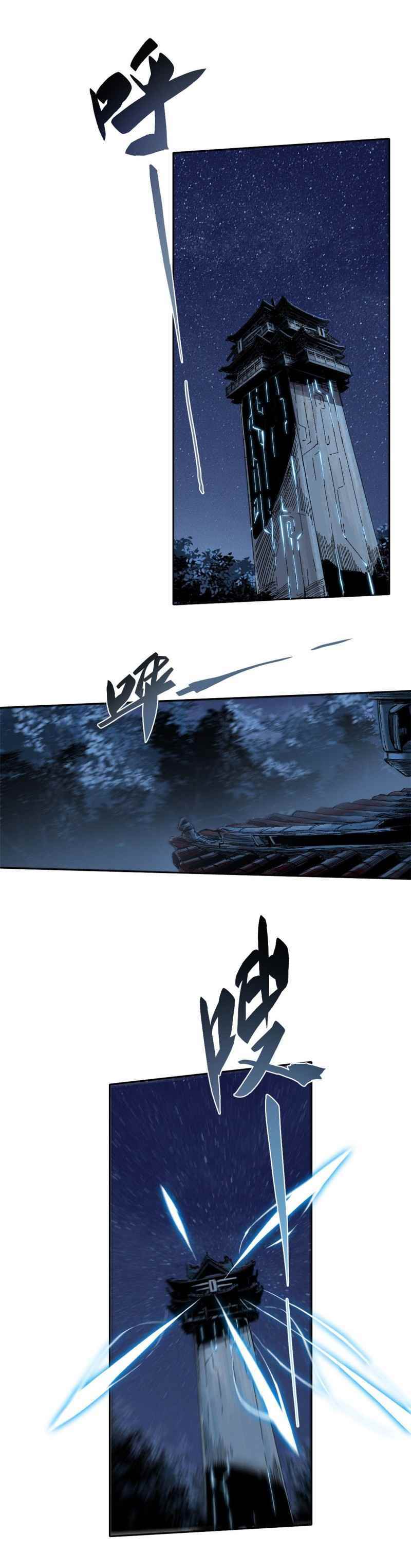 Eternal Kingdom Chapter 11 - Page 9