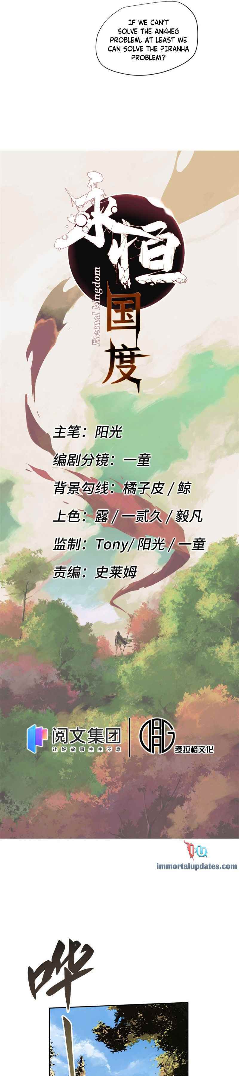 Eternal Kingdom Chapter 12 - Page 2