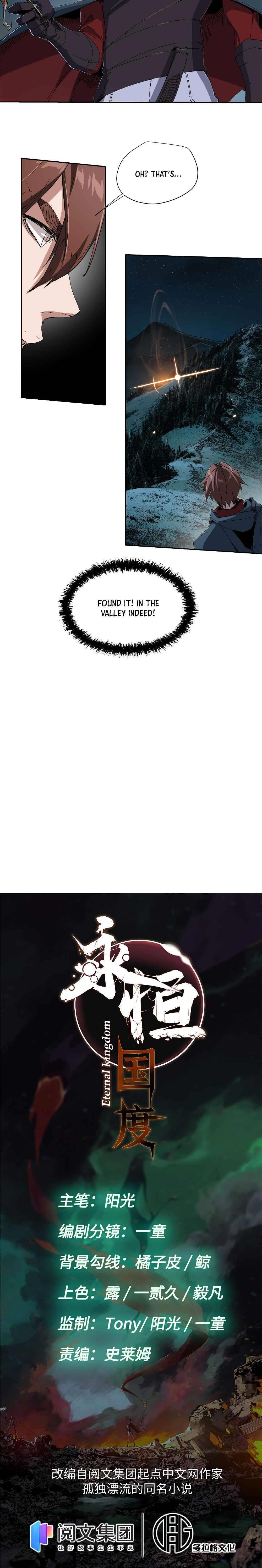 Eternal Kingdom Chapter 16 - Page 2