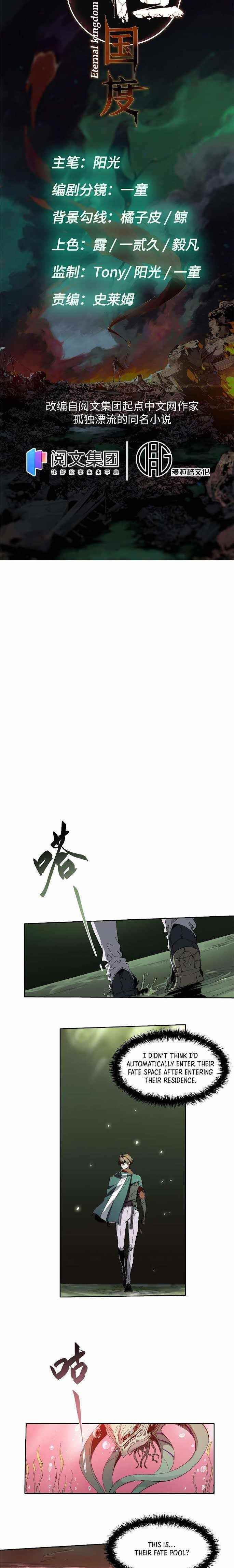 Eternal Kingdom Chapter 18 - Page 2