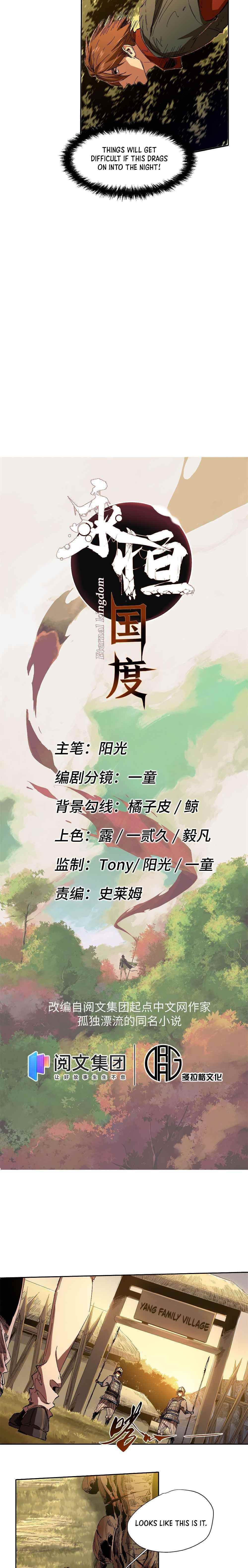 Eternal Kingdom Chapter 19 - Page 2