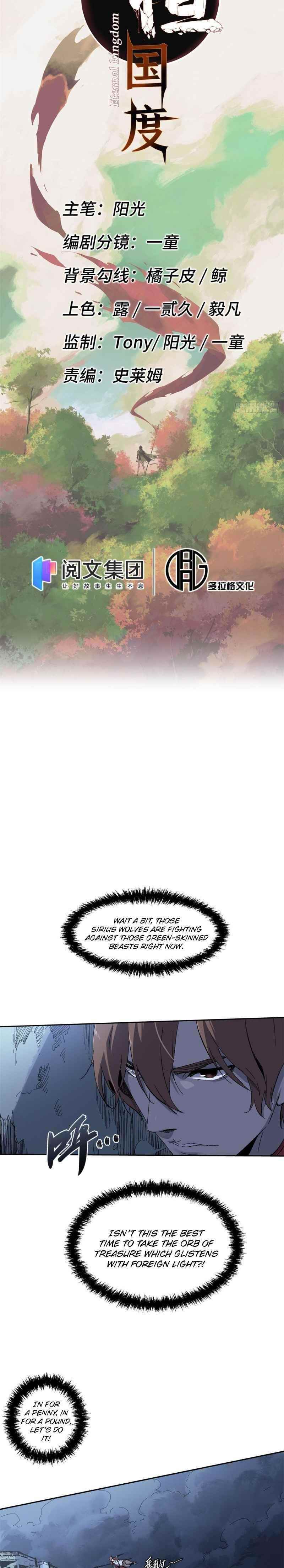 Eternal Kingdom Chapter 2 - Page 4