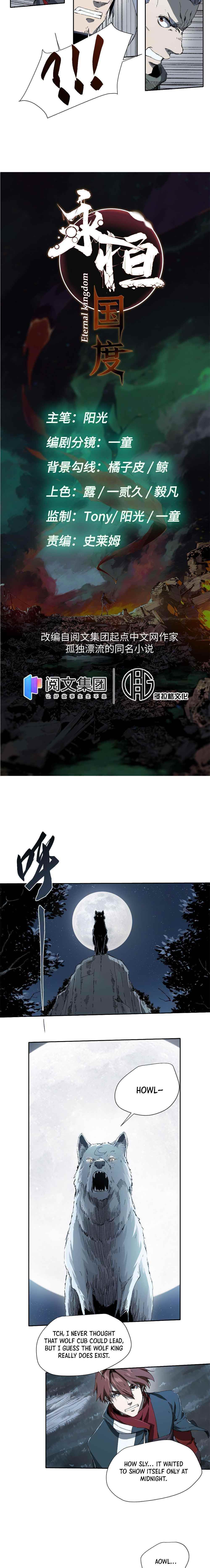 Eternal Kingdom Chapter 21 - Page 2