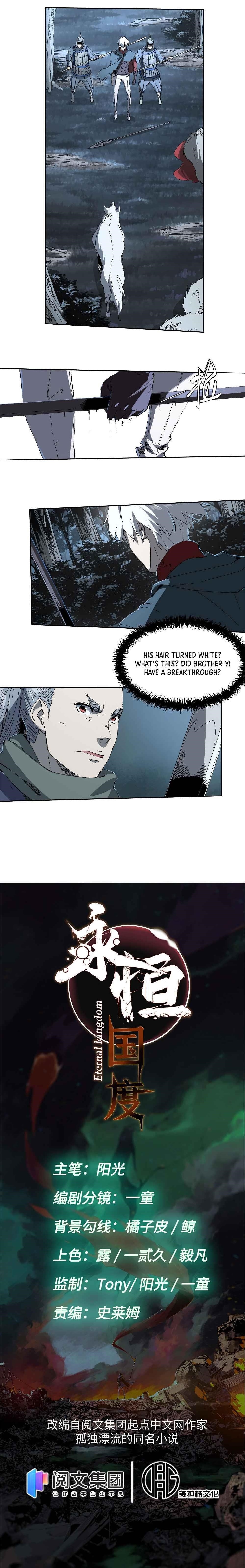 Eternal Kingdom Chapter 22 - Page 1