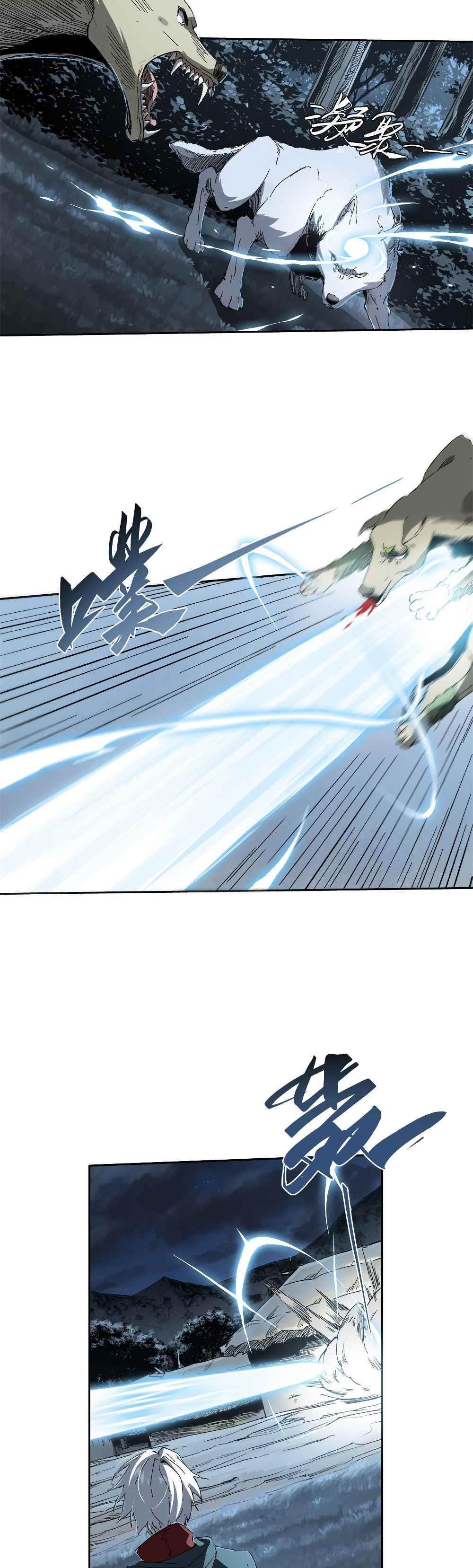 Eternal Kingdom Chapter 22 - Page 11