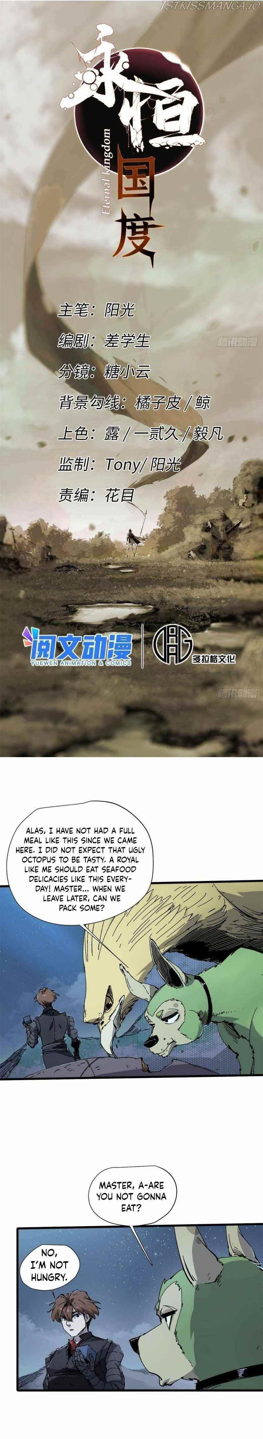 Eternal Kingdom Chapter 68 - Page 3