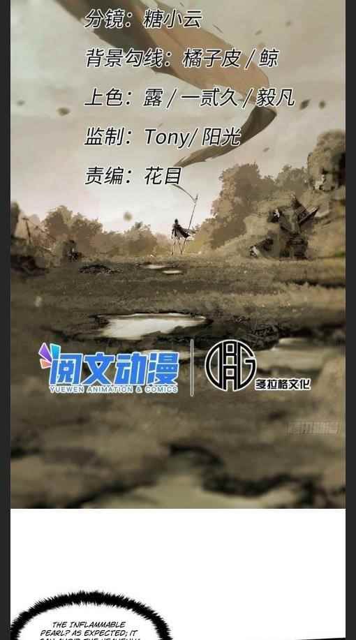 Eternal Kingdom Chapter 69 - Page 6