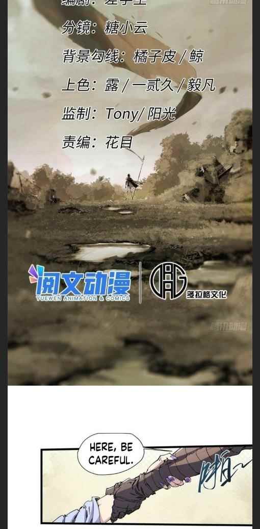 Eternal Kingdom Chapter 70 - Page 8