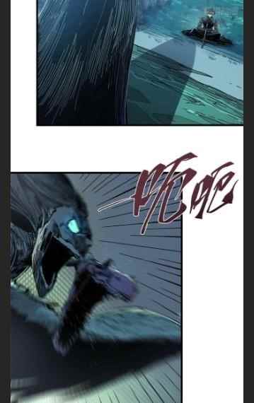 Eternal Kingdom Chapter 71 - Page 24