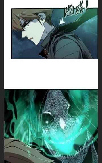 Eternal Kingdom Chapter 71 - Page 5