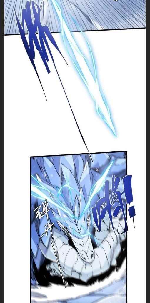 Eternal Kingdom Chapter 75 - Page 14