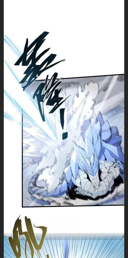 Eternal Kingdom Chapter 75 - Page 24