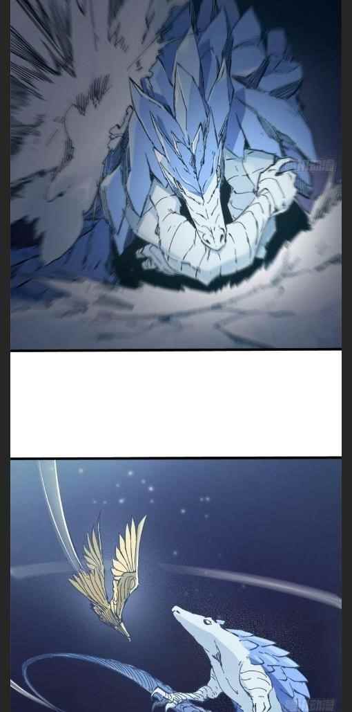 Eternal Kingdom Chapter 75 - Page 29