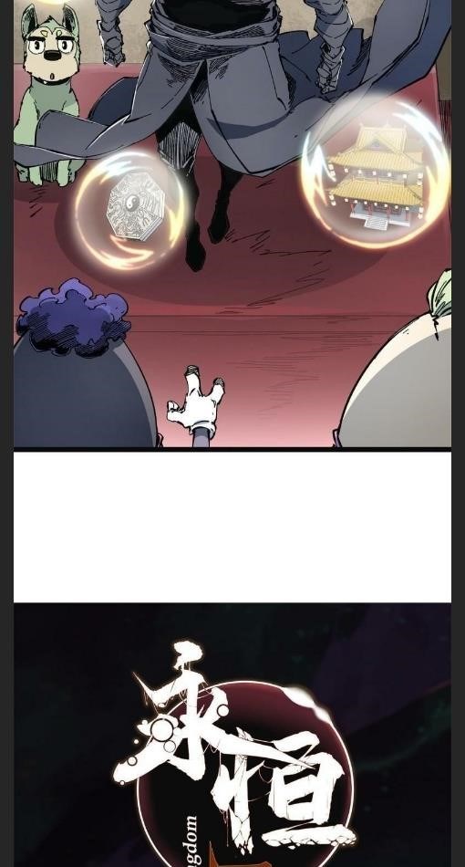 Eternal Kingdom Chapter 79 - Page 5