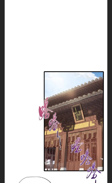 Eternal Kingdom Chapter 83 - Page 5