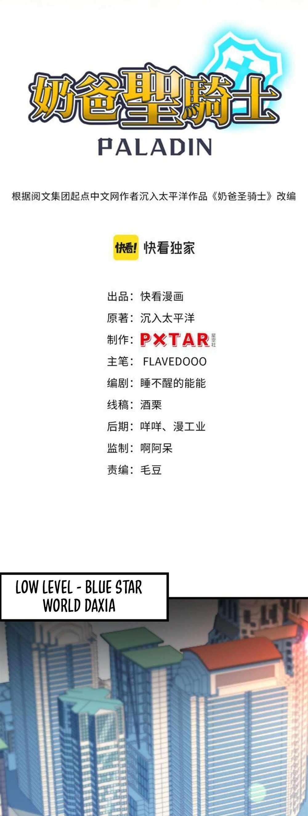 Paladin Dad Chapter 1 - Page 22