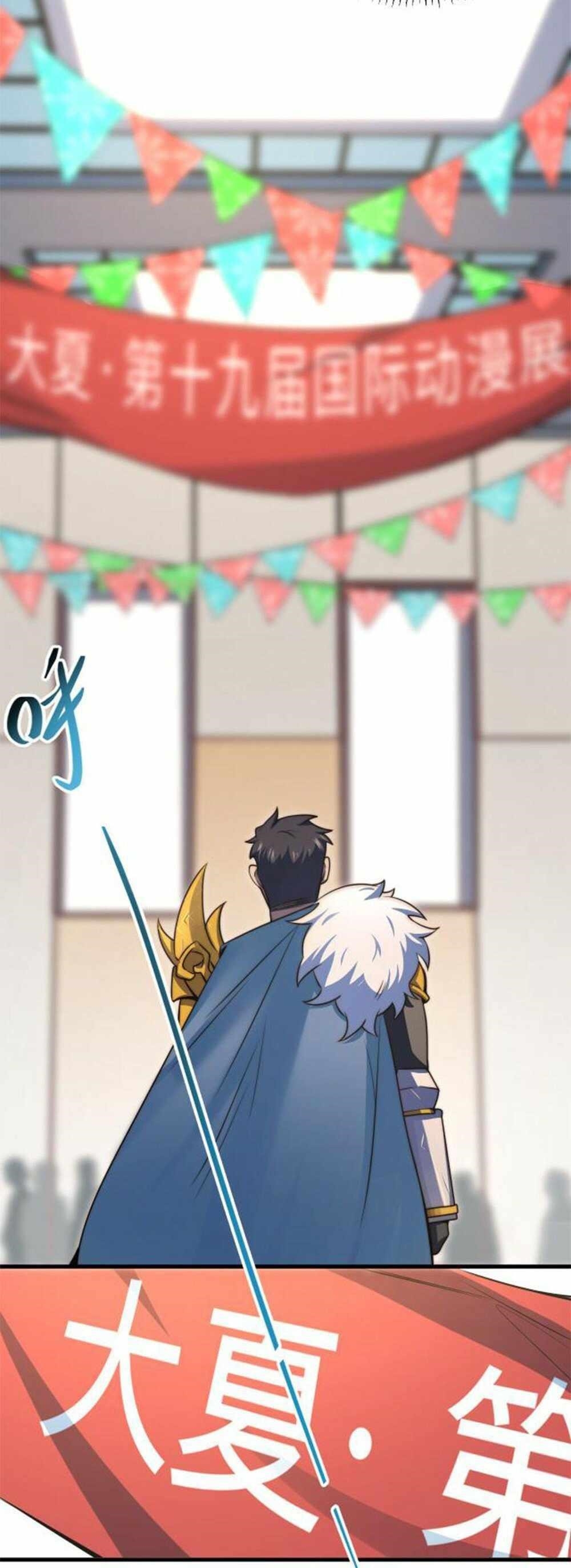 Paladin Dad Chapter 1 - Page 30