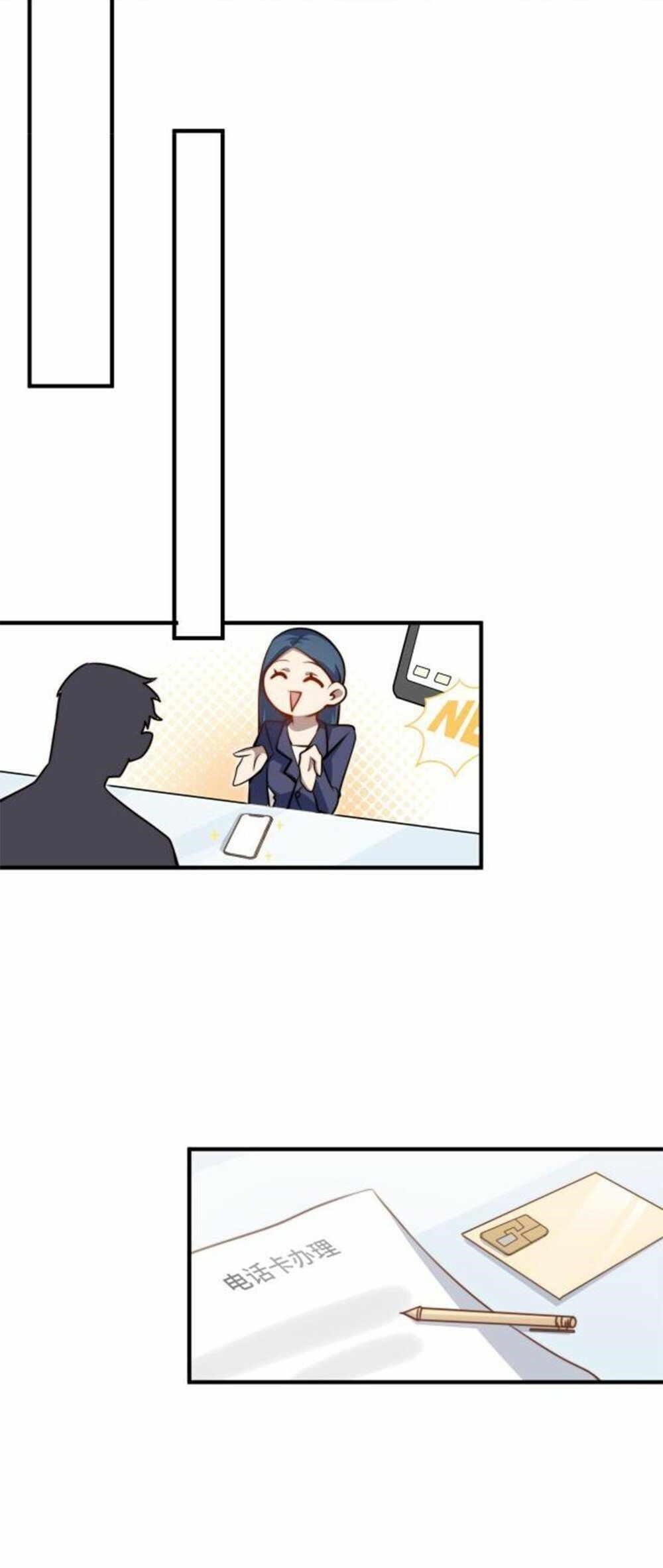 Paladin Dad Chapter 1 - Page 56