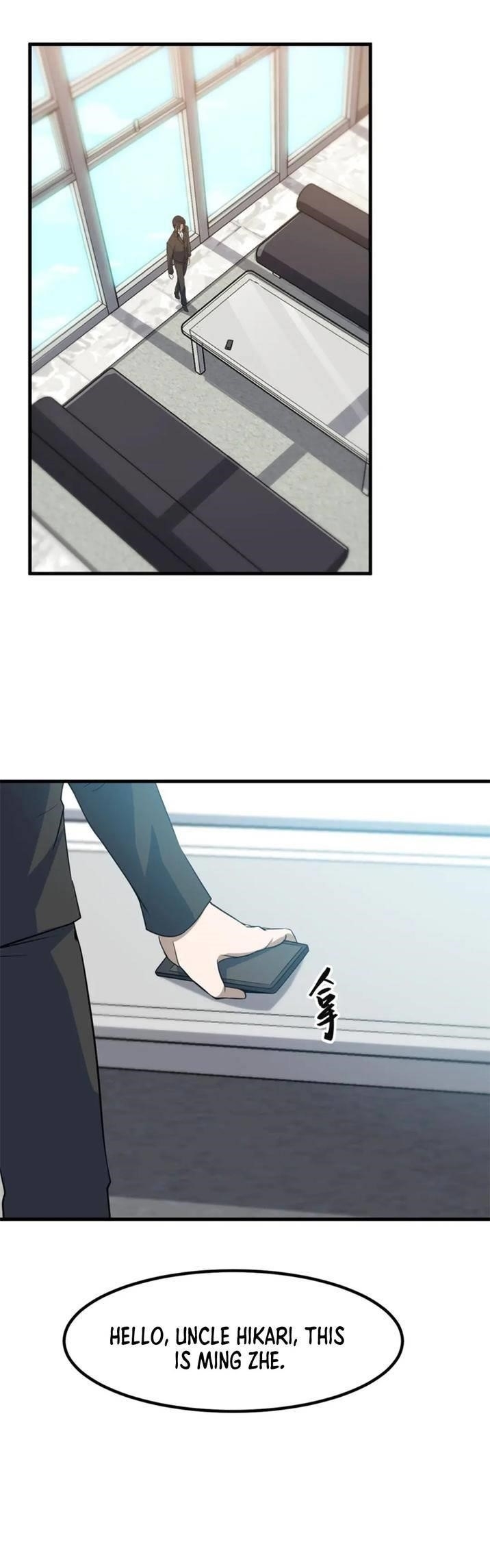 Paladin Dad Chapter 15 - Page 18