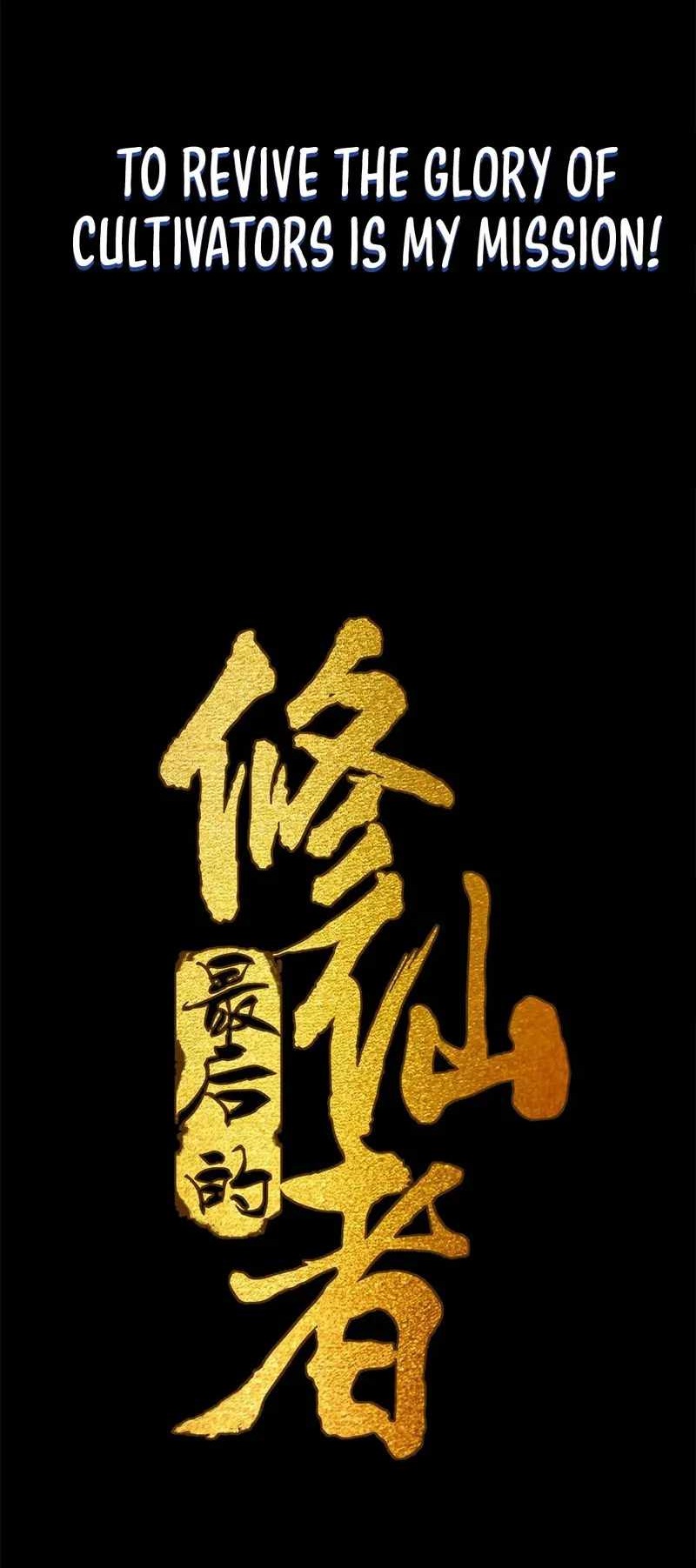 The Last Cultivator Chapter 0 - Page 12