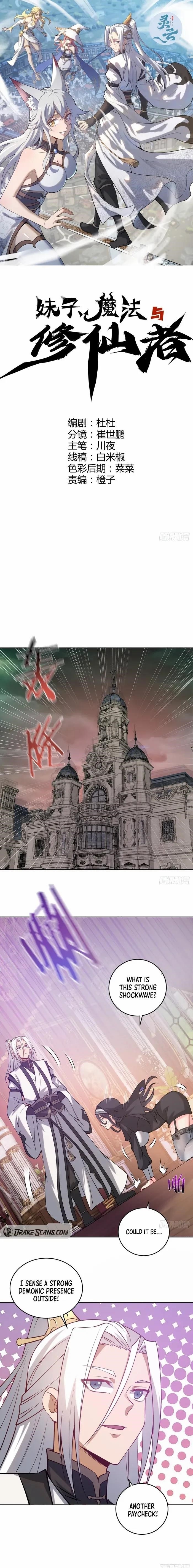 The Last Cultivator Chapter 17 - Page 1