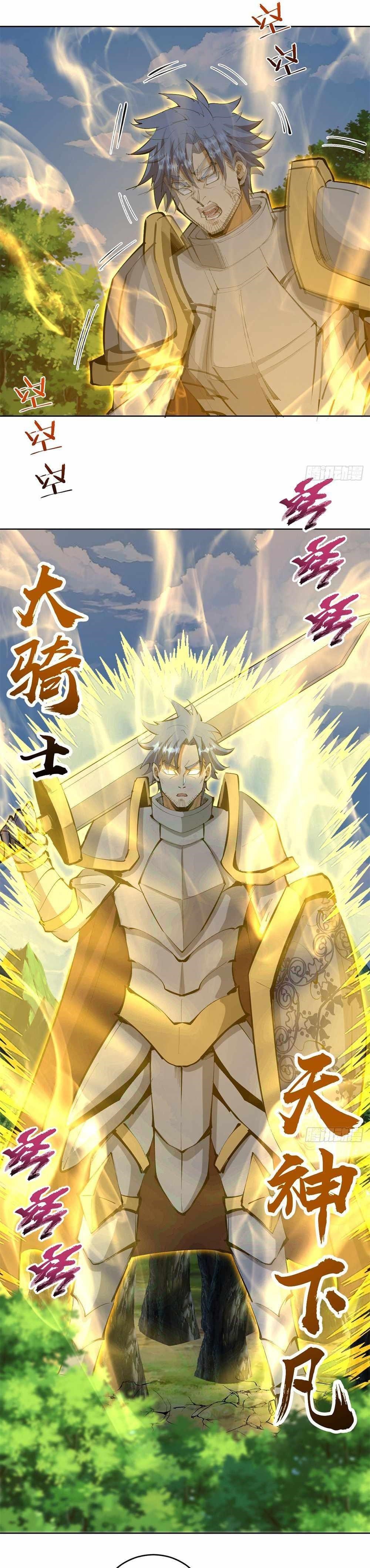 The Last Cultivator Chapter 21 - Page 15