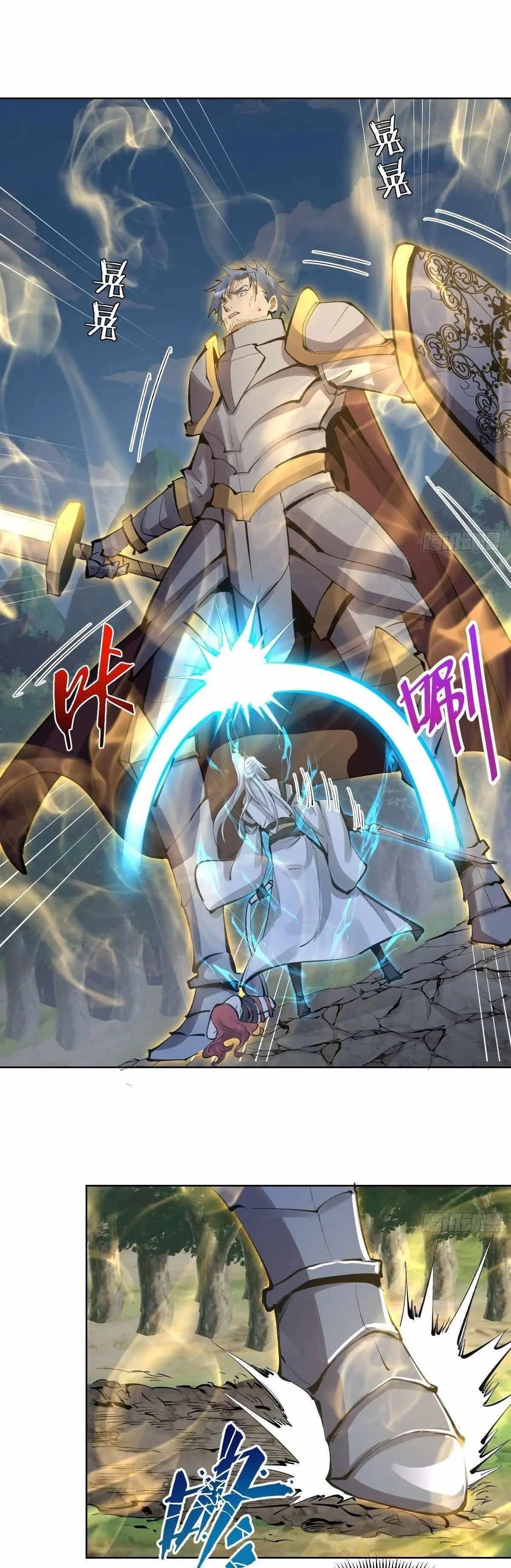 The Last Cultivator Chapter 22 - Page 1