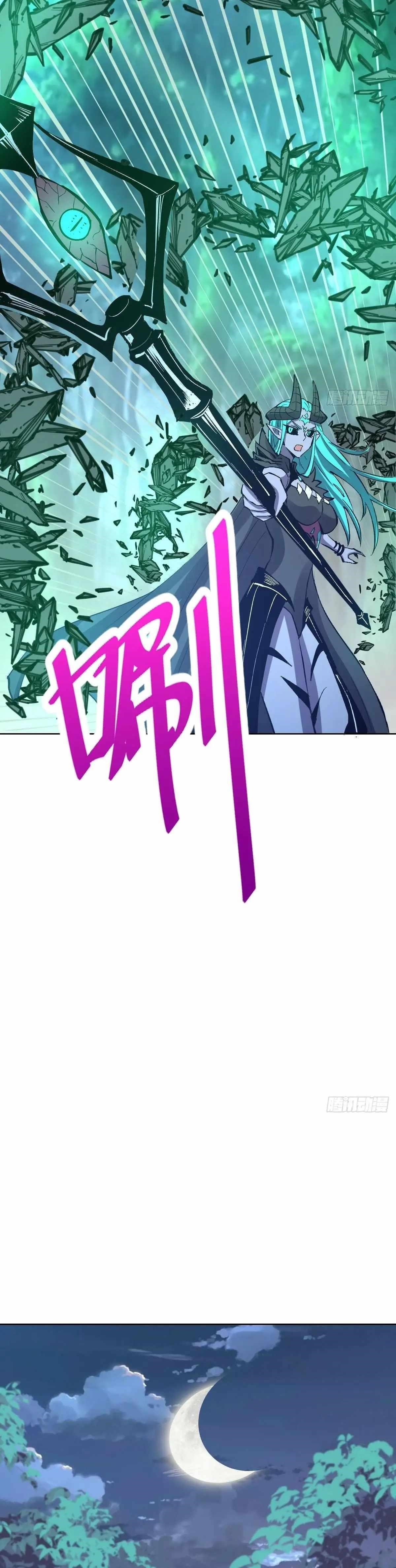 The Last Cultivator Chapter 25 - Page 15