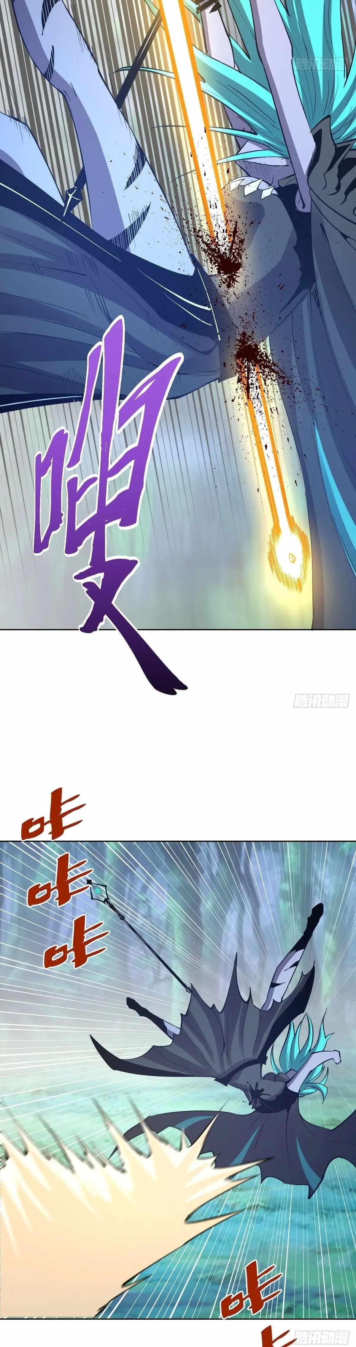 The Last Cultivator Chapter 25 - Page 19