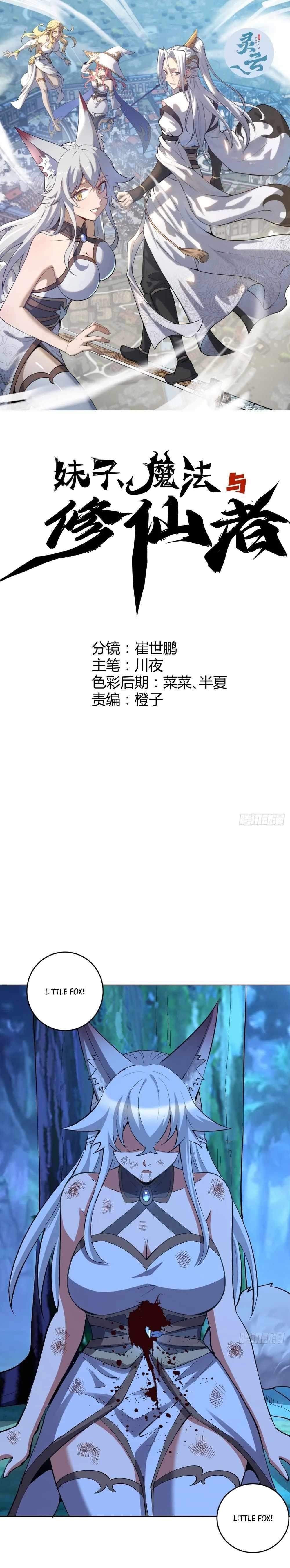 The Last Cultivator Chapter 27 - Page 1