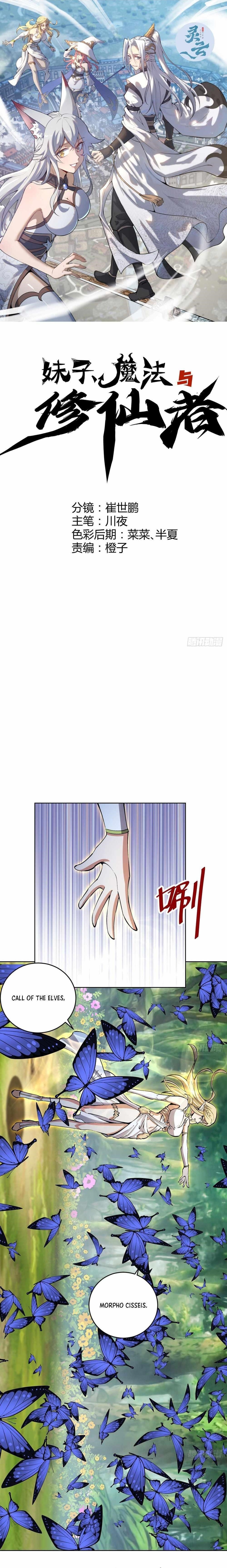 The Last Cultivator Chapter 28 - Page 1