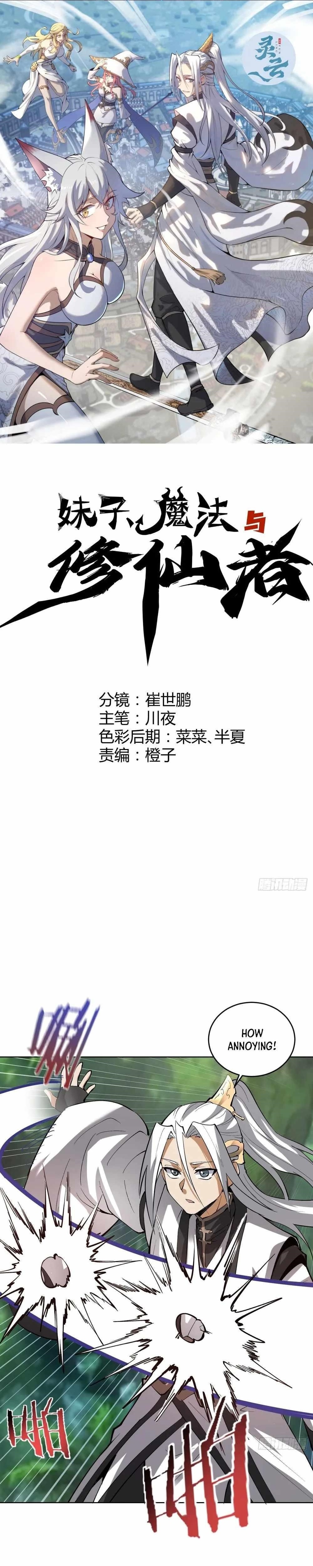 The Last Cultivator Chapter 29 - Page 1