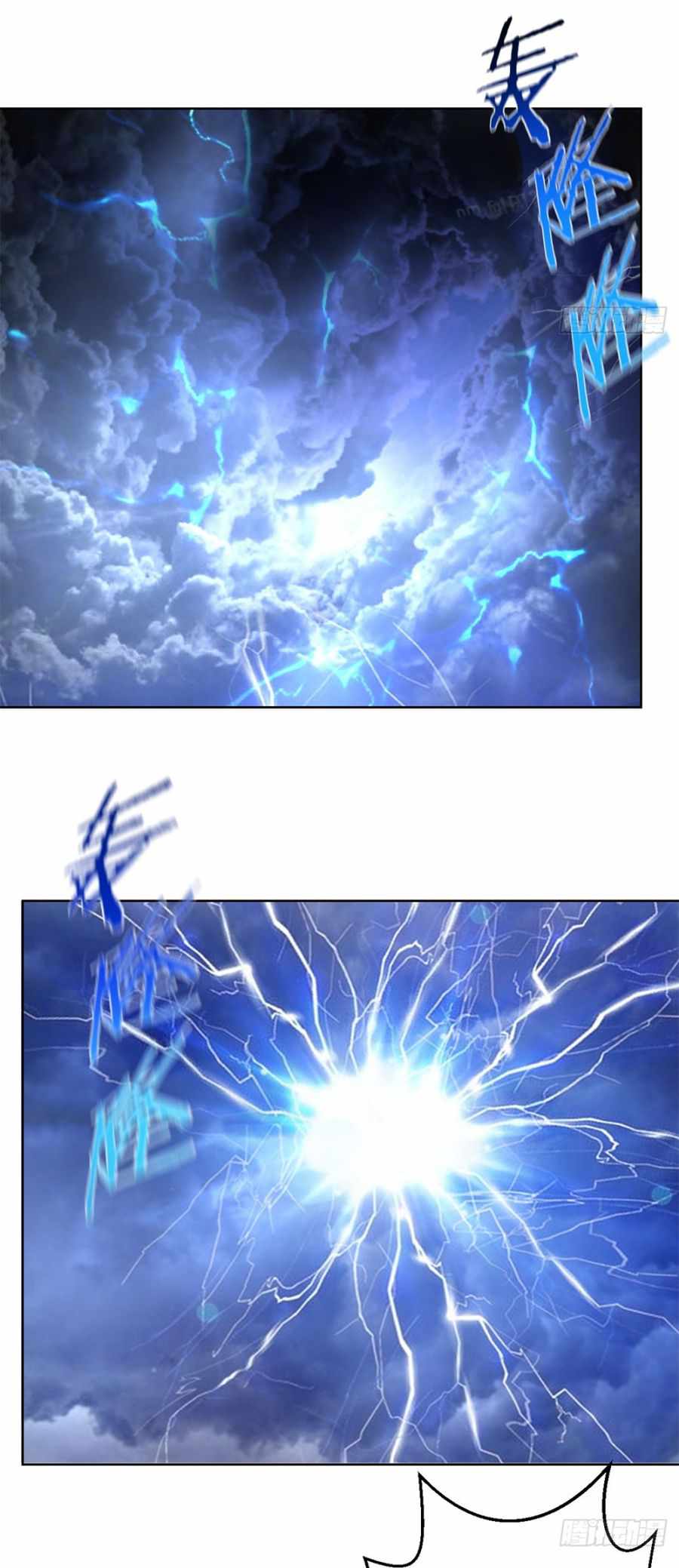 The Last Cultivator Chapter 3 - Page 5