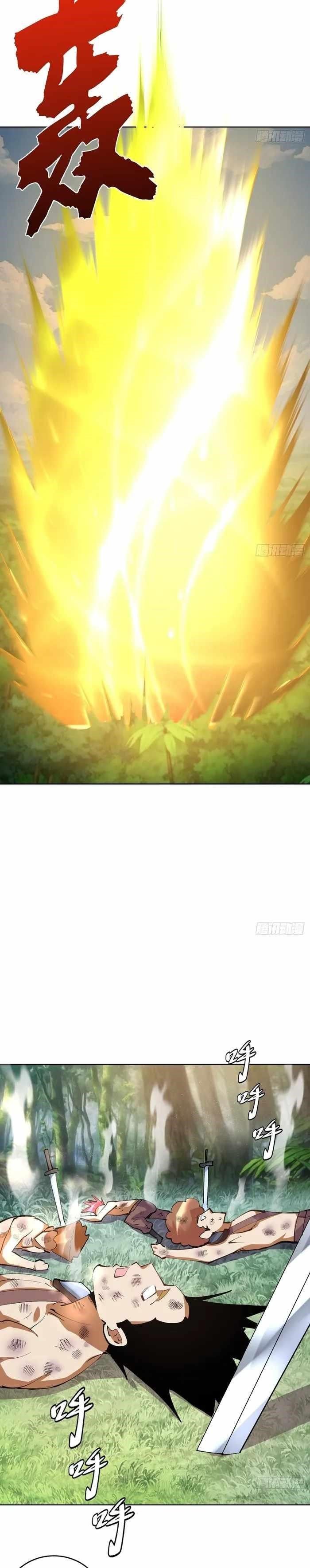 The Last Cultivator Chapter 32 - Page 15