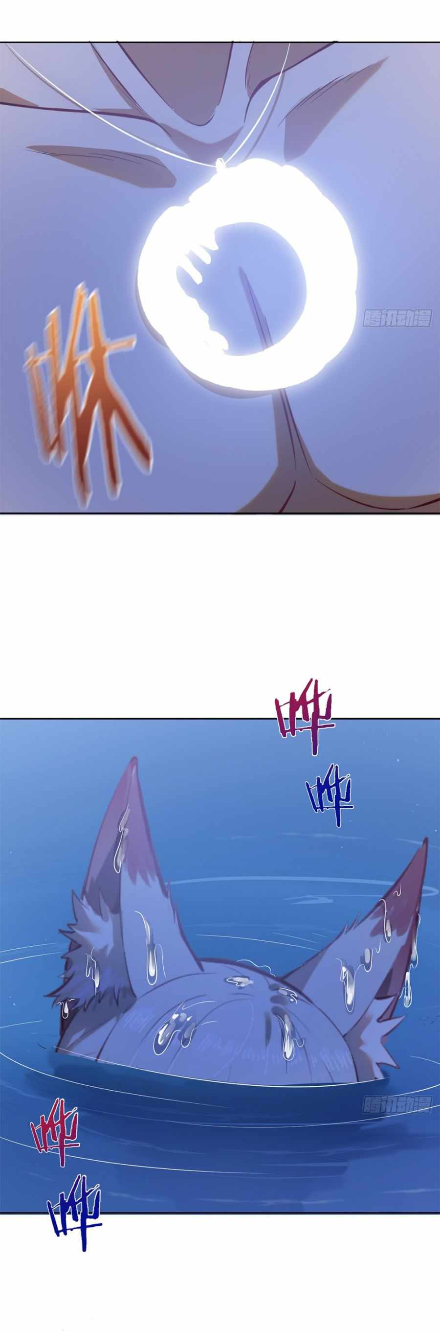 The Last Cultivator Chapter 4 - Page 9