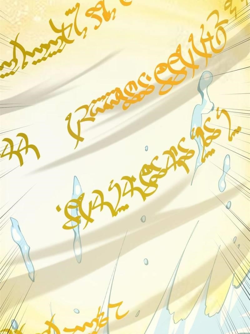 The Last Cultivator Chapter 62 - Page 30