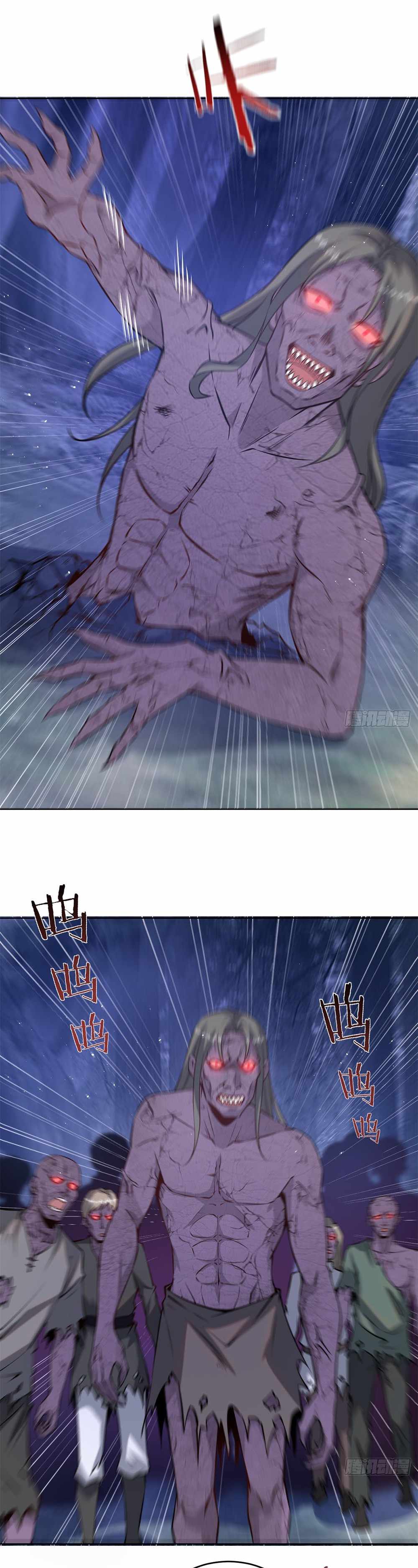 The Last Cultivator Chapter 8 - Page 17